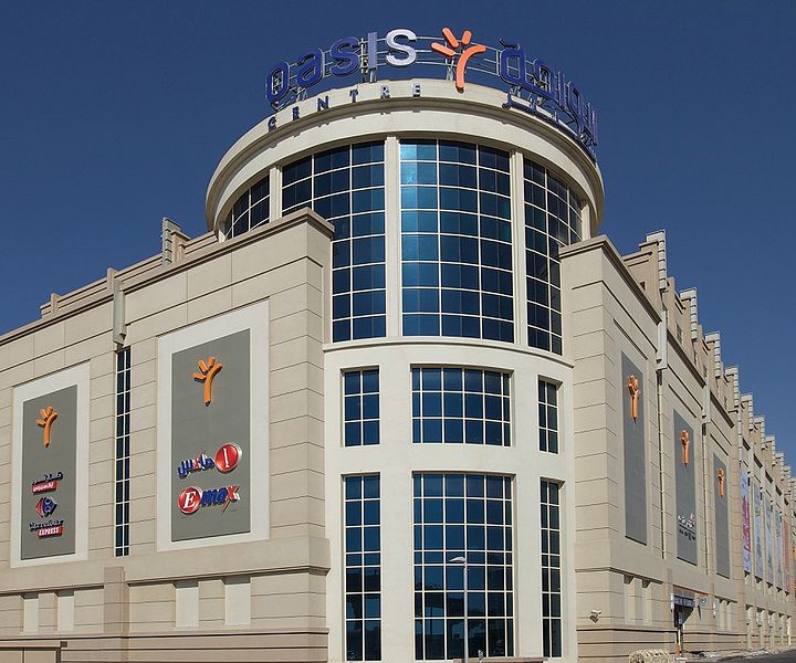 Файл:Oasis Centre Exterior.jpg
