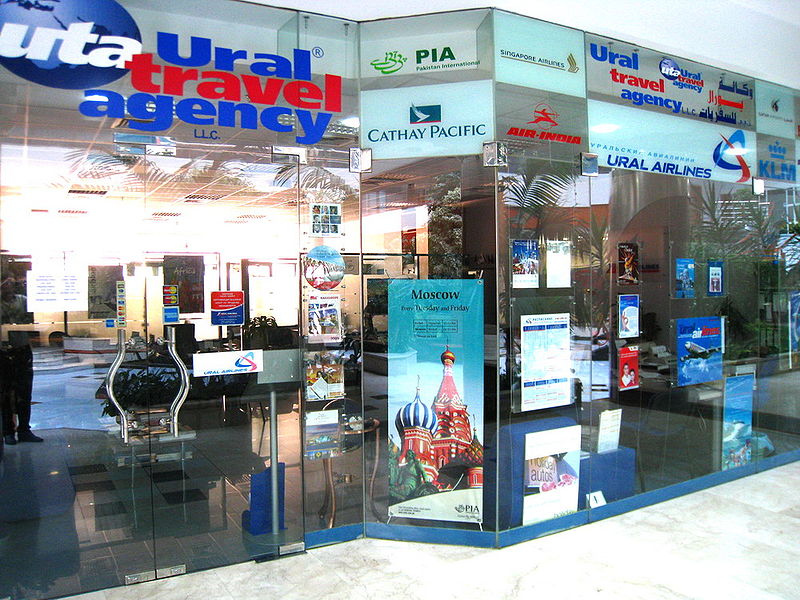 Файл:Ural Travel Agency Dubai Office.jpg