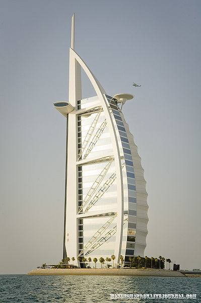 Файл:Burj Al Arab 1.jpg